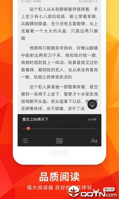 ob欧宝娱乐官方app